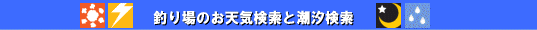 �ނ��̃C���C���������I�g�╗�A������ނ��󋵌����ɂ��g���������I