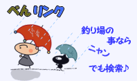 �ނ��̓��H�E�h���E���V�C�E�x��E�q��ʐ^�I�j�����ł������I�x�������N�`��