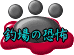 �����|���ނ��̉��k�ł��B�ނ�ȊO������܂��`