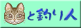 �L�ƒނ�l