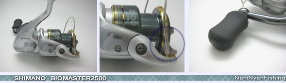 シマノ製バイオマスターの部分詳細写真です。