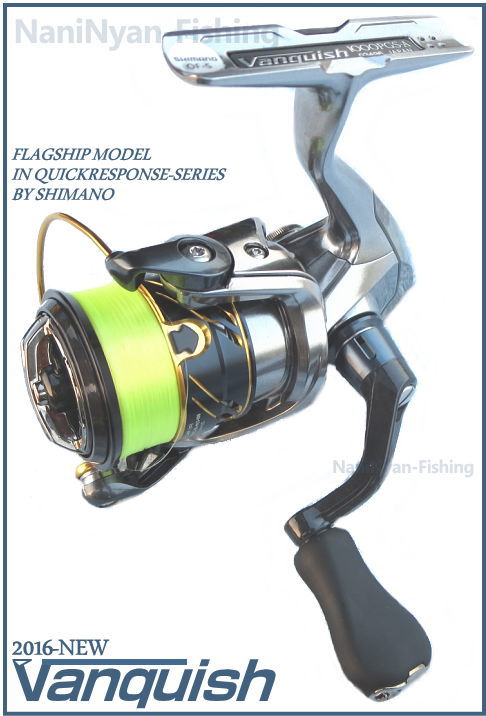 SHIMANO 16 Vanquish 2500HGS リール　ヴァンキッシュ シマノ(SHIMANO) 16ヴァンキッシュ 2500HGS ○ 完売しました